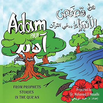 Adam Pbuh