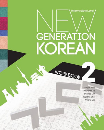 New Generation Korean Workbook: Intermediate Level