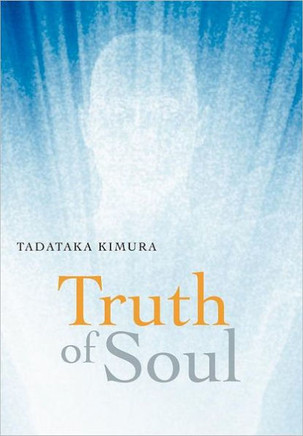 Truth of Soul - 9781467007115