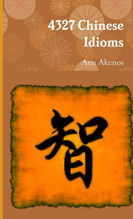 4327 Chinese Idioms
