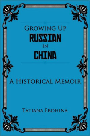 Growing Up Russian in China: A Historical Memoir