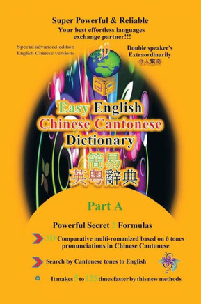 Easy English Cantonese & Cantonese Tonal English Dictionary: Volume I