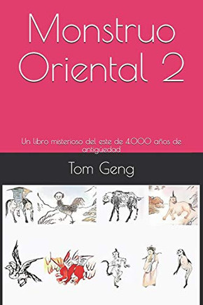 Monstruo Oriental 2: Un libro misterioso del este de 4.000 anos de antigüedad (Spanish Edition)