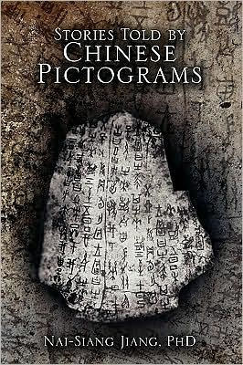 Stories Told by Chinese Pictograms