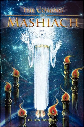The Coming of Mashiach - 9781465337306