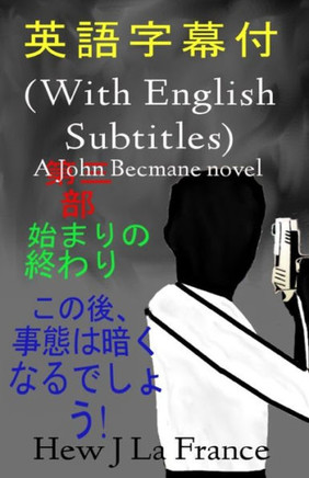 With English Subtitles