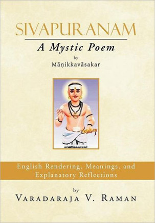 Sivapuranam: A Mystic Poem - 9781469180809