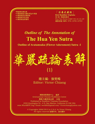Outline of the Annotation of the Hua Yen Sutra-1: Outline of Avatamsaka ( Flower Adornment ) Sutra