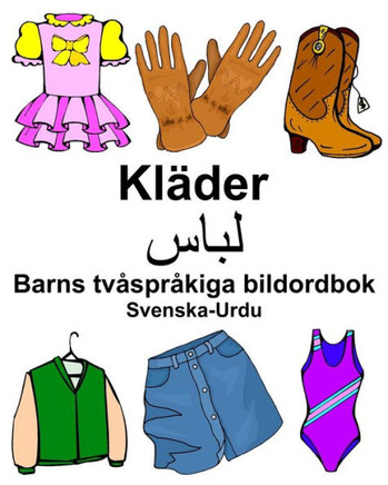 Svenska-Urdu Kläder/???? Barns Tvåspråkiga Bildordbok