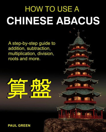 How To Use A Chinese Abacus: A step-by-step guide to addition, subtraction, multiplication, division, roots and more. - 9781475218190