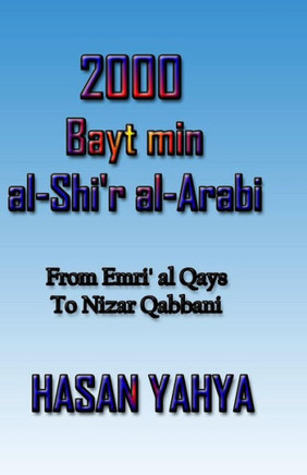 2000 Bayt Min Al-Shi'r Al-Arabi: From Emri Al Qays to Nizar Qabbani