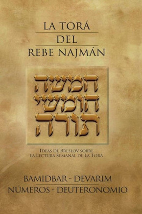 La Tora del Rebe Najman - Numeros/Deuteronomio - BaMidbar/Devarim: Ideas de Breslov sobre la lectura semanal de la Tora