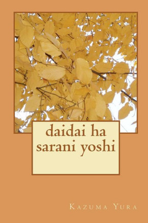 Daidai Ha Sarani Yoshi