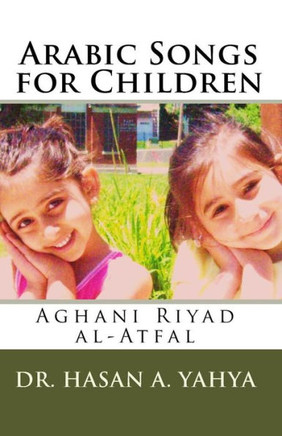 Arabic Songs for Children: Aghani Riyad Al-Atfal