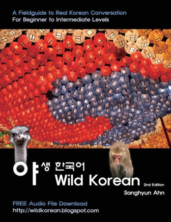 Wild Korean: A Fieldguide to Real Korean Conversation