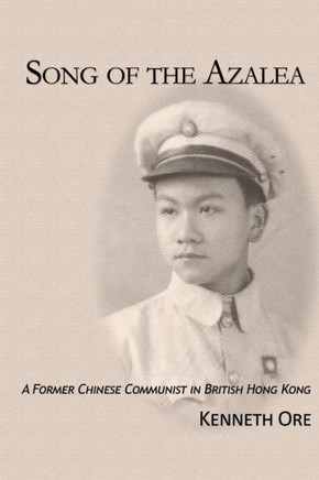 Song of the Azalea: A Former Chinese Communist in British Hong Kong