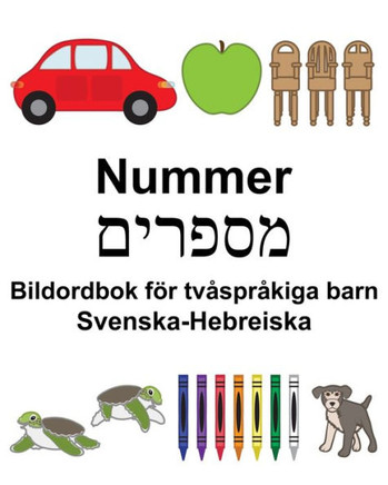 Svenska-Hebreiska Nummer/????? ? Bildordbok För Tvåspråkiga Barn
