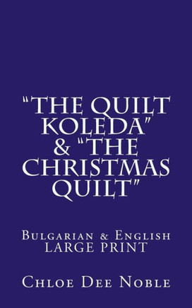 ""The Quilt Koleda"" & ""The Christmas Quilt"" Dvuezichen-Bilingual Bulgarian-English Large Print: Bulgarian & English Large Print - Large Print
