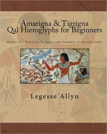 Amarigna & Tigrigna Qal Hieroglyphs for Beginners: Perfect for Travelers To Egypt and Students of Ancient Gebts