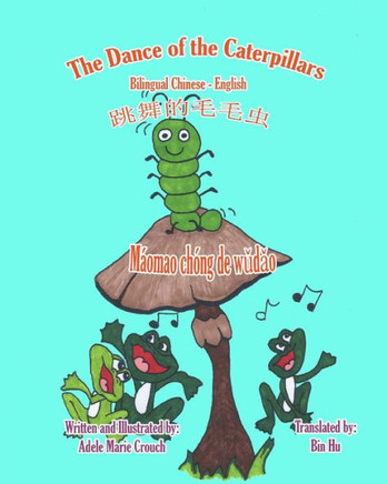 The Dance of the Caterpillars Bilingual Chinese English