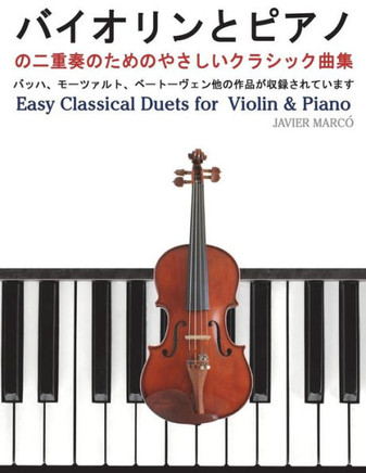 Easy Classical Duets for Violin & Piano