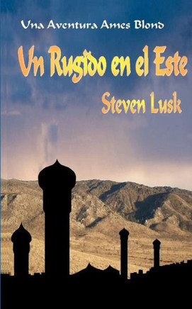 Un Rugido en el Este