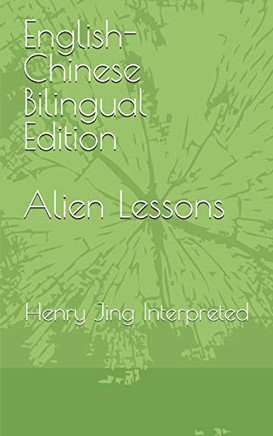 English-Chinese Bilingual Edition Alien Lessons