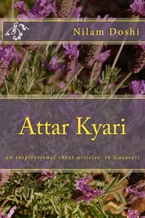Attar Kyari