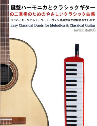 Easy Classical Duets for Melodica & Classical Guitar