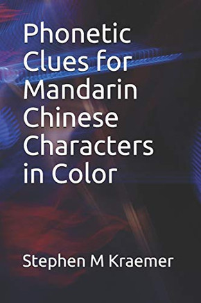 Phonetic Clues For Mandarin Chinese Characters In Color (Let'S Learn Mandarin Phonics)