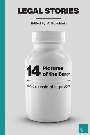 14 Pictures of the Bench: Ironic Mosaic of Legal World (Legal Fiction 1.0)