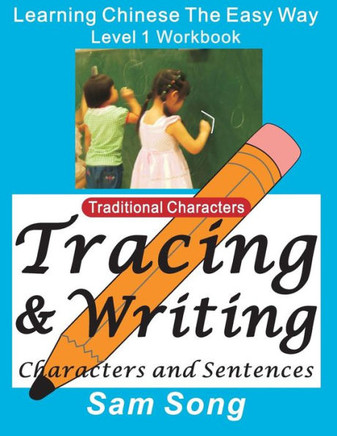 Learning Chinese the Easy Way L1 Workbook (Traditional Characters): (tracing & Writing Characters and Sentences)(Mandarin Chinese and English Edition)