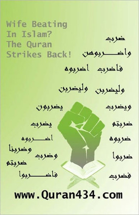 Wife Beating in Islam? The Quran Strikes Back!