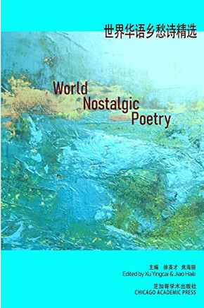 ????????? (Chinese Edition)