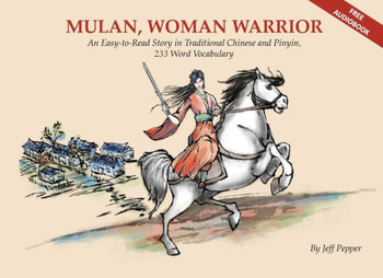Mulan, Woman Warrior: An Easy-To-Read Story in Traditional Chinese and Pinyin, 240 Word Vocabulary Level