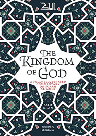 The Kingdom Of God : A Fully Illustrated Commentary On Surah Al Mulk The Kingdom Of God : A Fully Illustrated Commentary On Surah Al Mulk