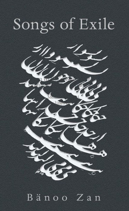 Songs of Exile: Volume 235