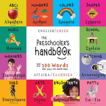 The Preschooler's Handbook: Bilingual (English / Greek) (Anglik? / Ellinik?) ABC's, Numbers, Colors, Shapes, Matching, School, Manners, Potty and - Large Print
