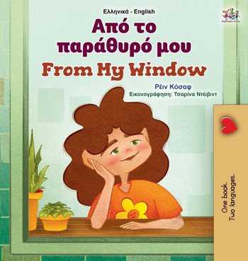 From My Window (Greek English Bilingual Kids Book) - Large Print