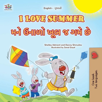 I Love Summer (English Gujarati Bilingual Children's Book) - Large Print