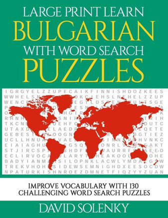 Large Print Learn Bulgarian with Word Search Puzzles: Learn Bulgarian Language Vocabulary with Challenging Easy to Read Word Find Puzzles