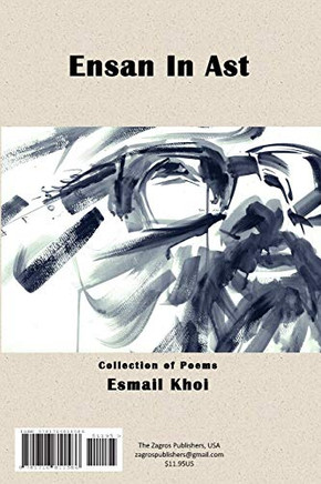 Ensan In Ast : ????? ??? ???