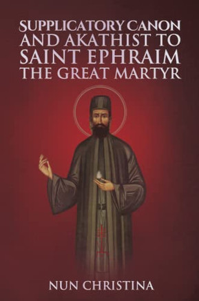 Supplicatory Canon And Akathist To Saint Ephraim Of Nea Makri