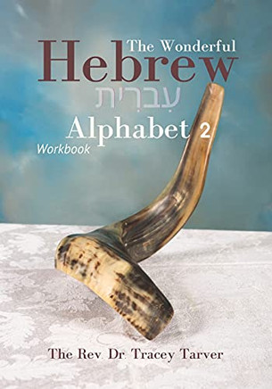 The Wonderful Hebrew Alphabet 2 Workbook