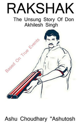 Rakshak / ????? (Hindi Edition)