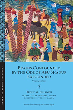 Brains Confounded By The Ode Of Abu Shaduf Expounded: Volume One (Library Of Arabic Literature, 18)