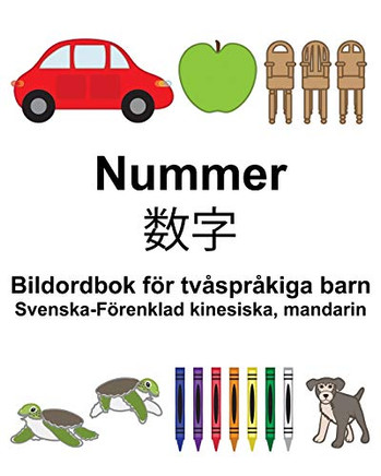 Svenska-Förenklad kinesiska, mandarin Nummer/?? Bildordbok för tvåspråkiga barn (Swedish Edition)