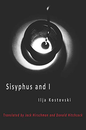 Sisyphus and I