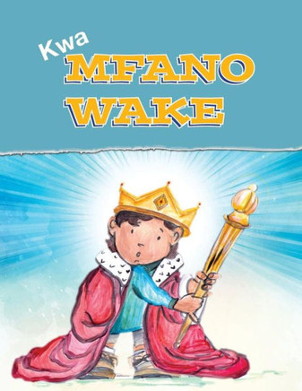 Kwa Mfano Wake (Swahili Edition)