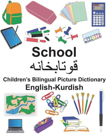 English-Kurdish School Childrens Bilingual Picture Dictionary (FreeBilingualBooks.com)